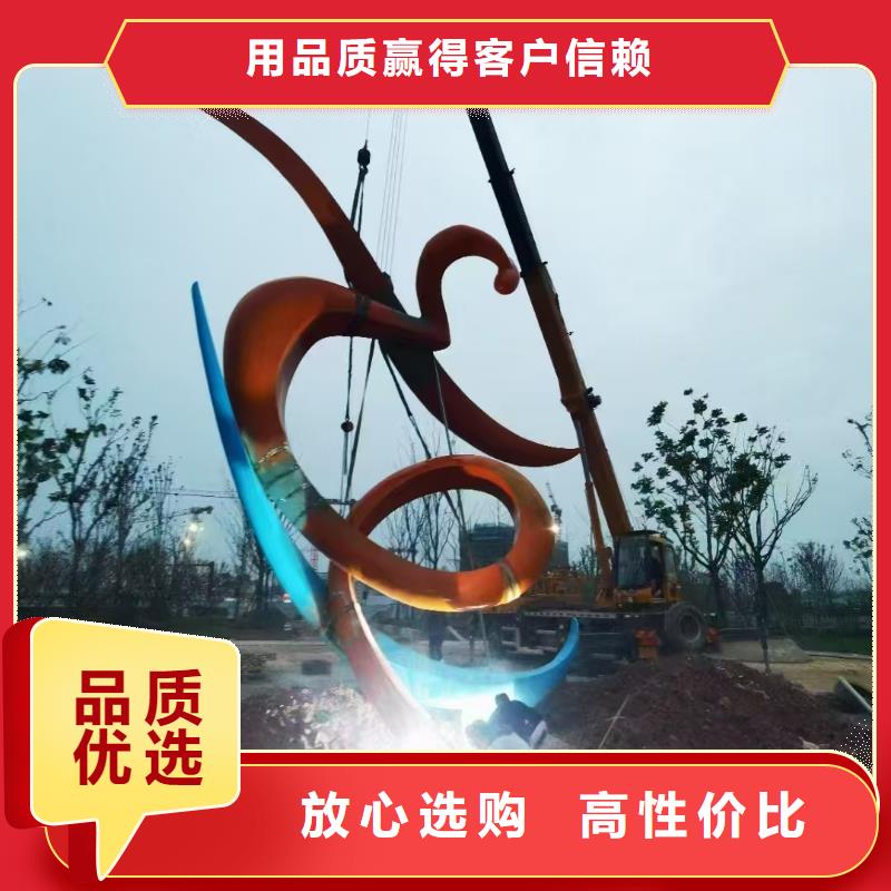 商业街景观小品雕塑质量可靠