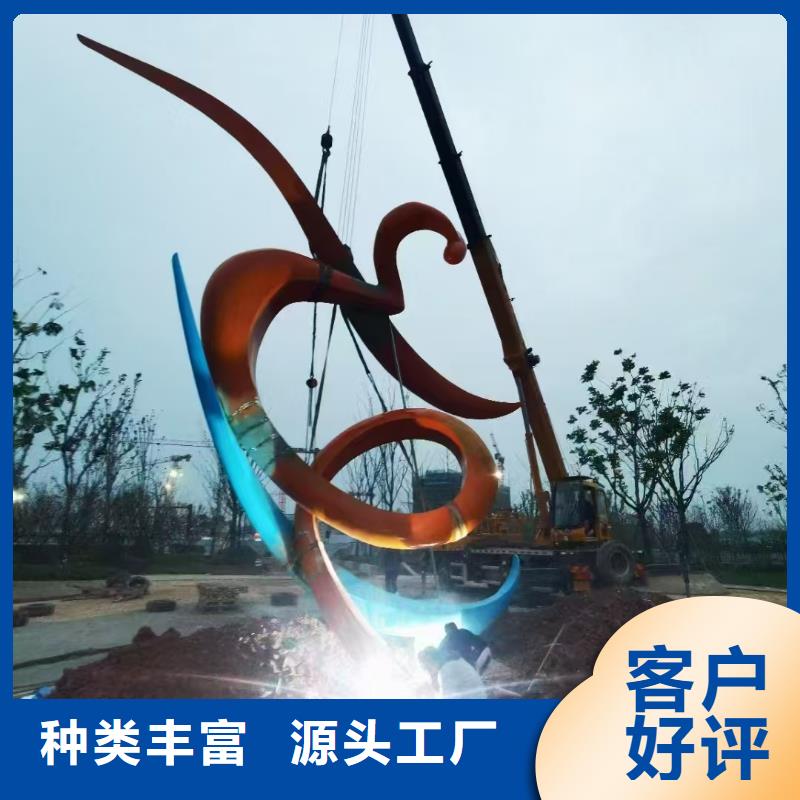 校园景观小品雕塑厂家
