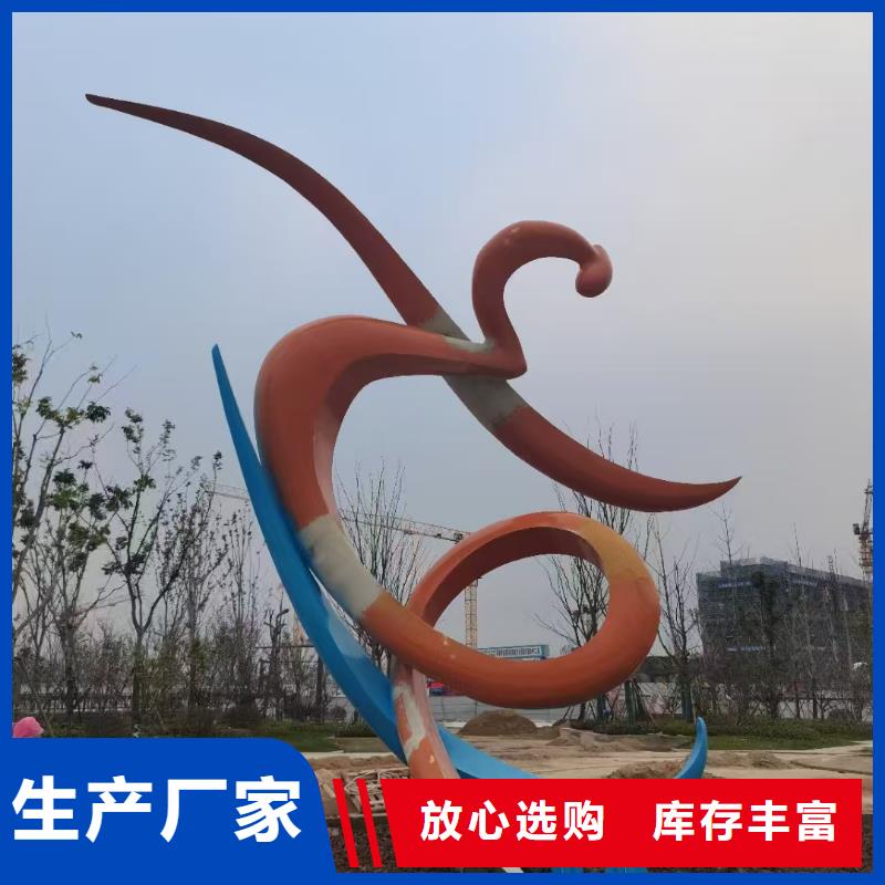不锈钢景观小品雕塑定制价格