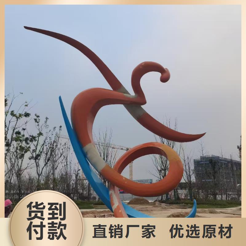 金属廊架景观小品雕塑质量保证