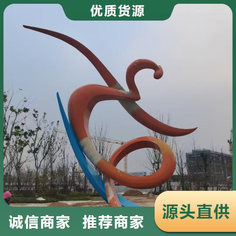 公园景观小品雕塑免费咨询