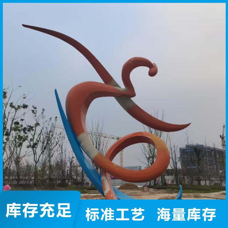 校园景观小品雕塑厂家