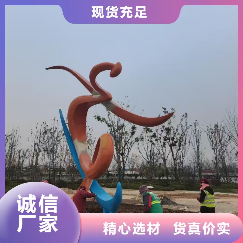 铁艺景观小品雕塑免费咨询
