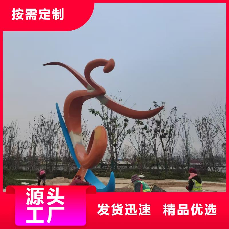 简约景观小品雕塑终身质保