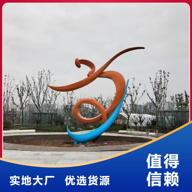 垃圾分类景观小品雕塑施工团队