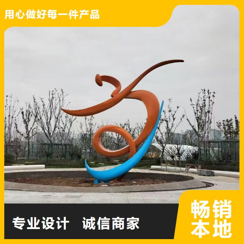 金属廊架景观小品雕塑来电咨询