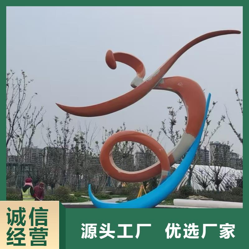 创意景观小品雕塑欢迎咨询