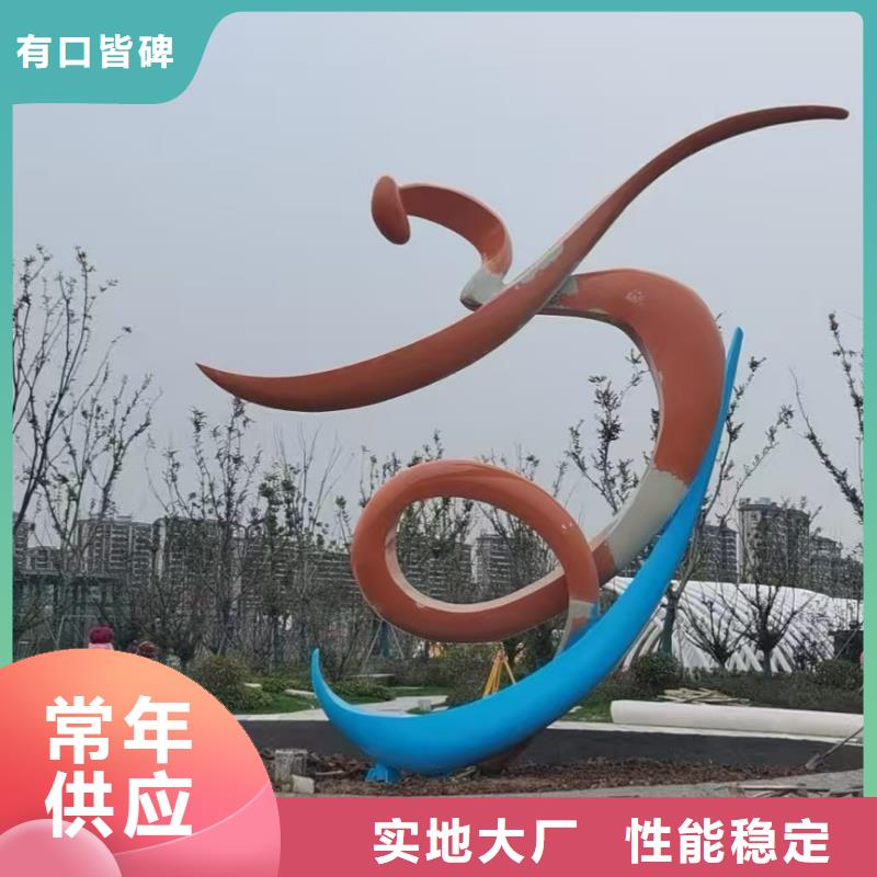 校园景观小品雕塑施工团队