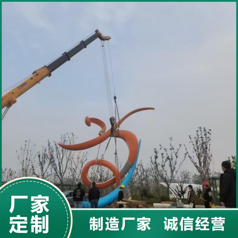 户外景观小品雕塑欢迎咨询