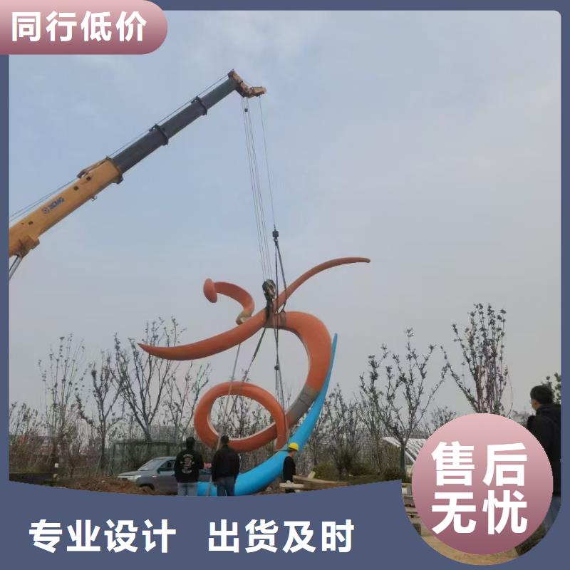 户外社会主义核心价值观标牌供应