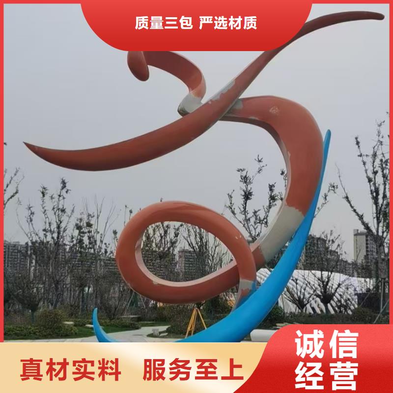 公园景观小品雕塑支持定制