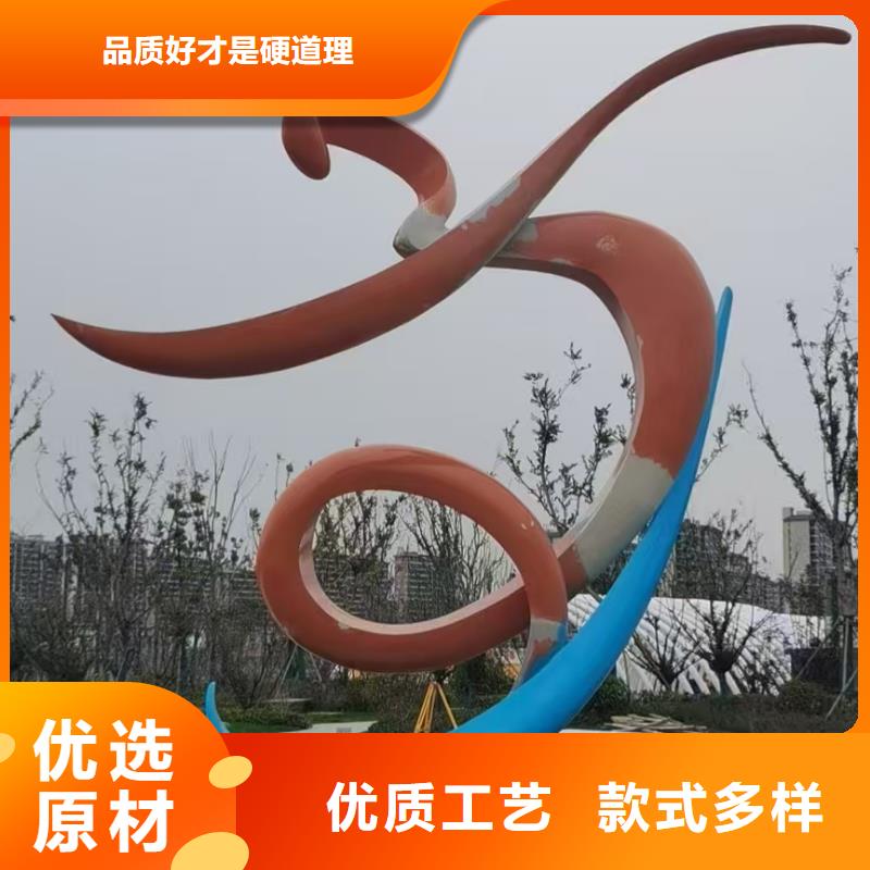 文化书景观小品雕塑定制价格