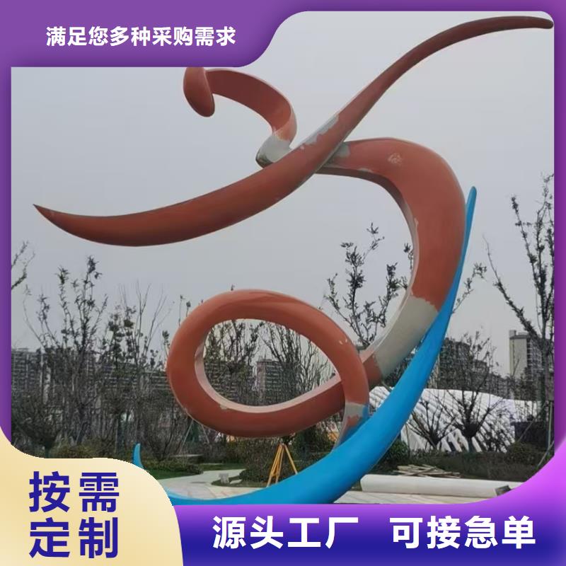 不锈钢景观小品雕塑品质过关