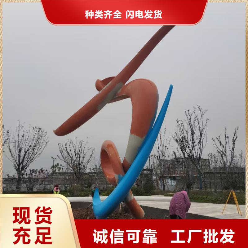 校园景观小品雕塑施工团队