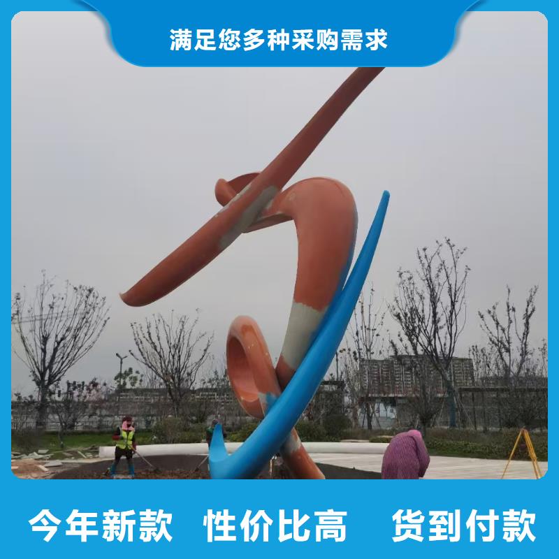 宣传栏景观小品雕塑免费咨询