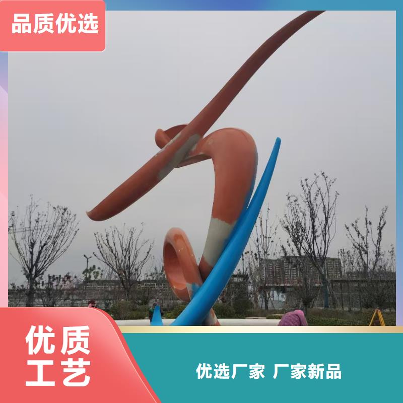 不锈钢景观小品雕塑信赖