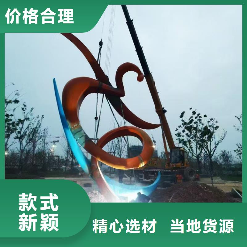 商业街景观小品雕塑质量可靠