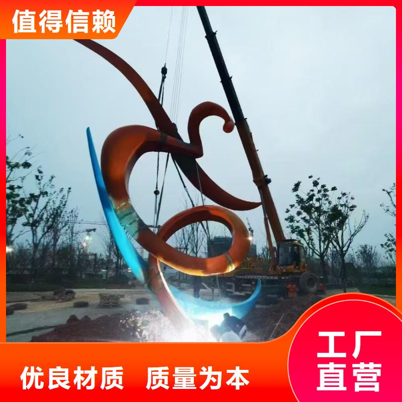 立式景观小品雕塑定制价格