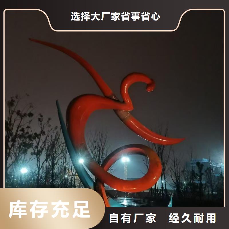 法治景观小品雕塑厂家