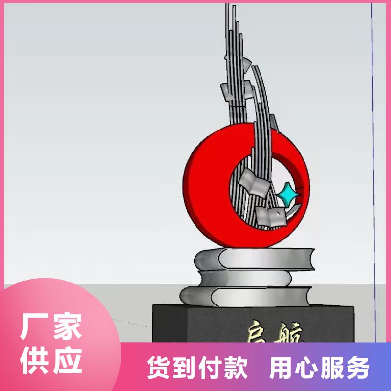 景观树景观小品雕塑厂家