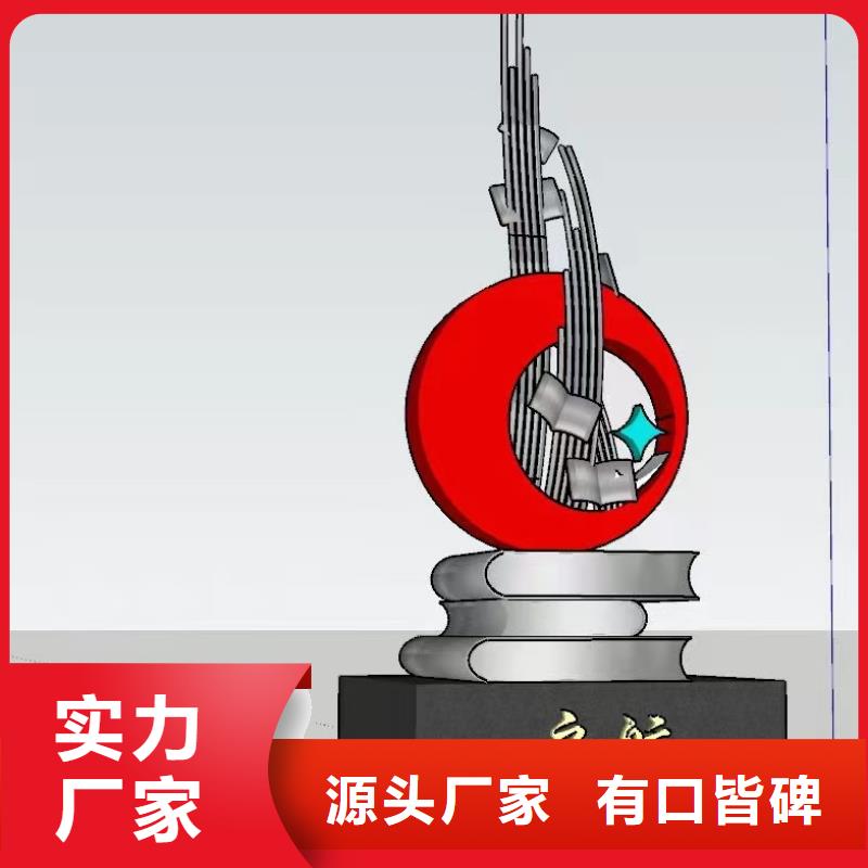 定安县商业街景观小品雕塑全国发货
