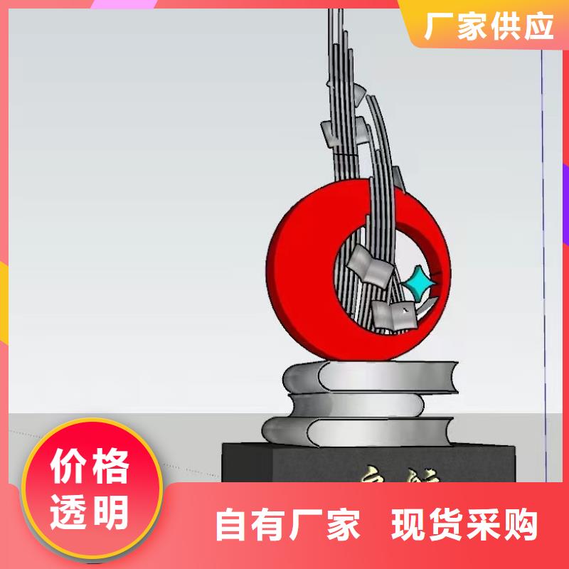 公园景观小品雕塑施工队伍
