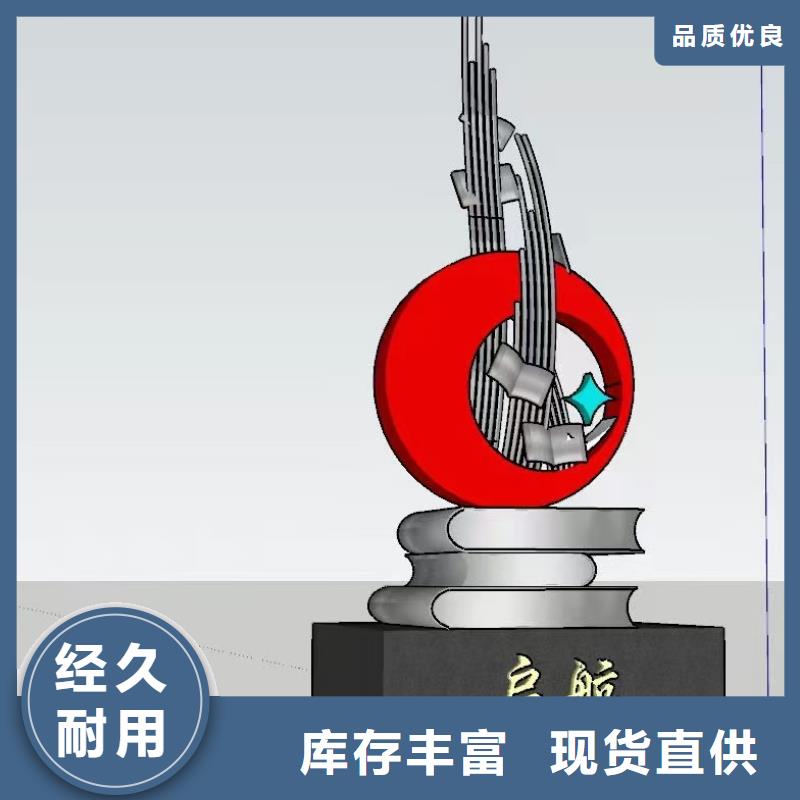 铁艺景观小品雕塑免费咨询