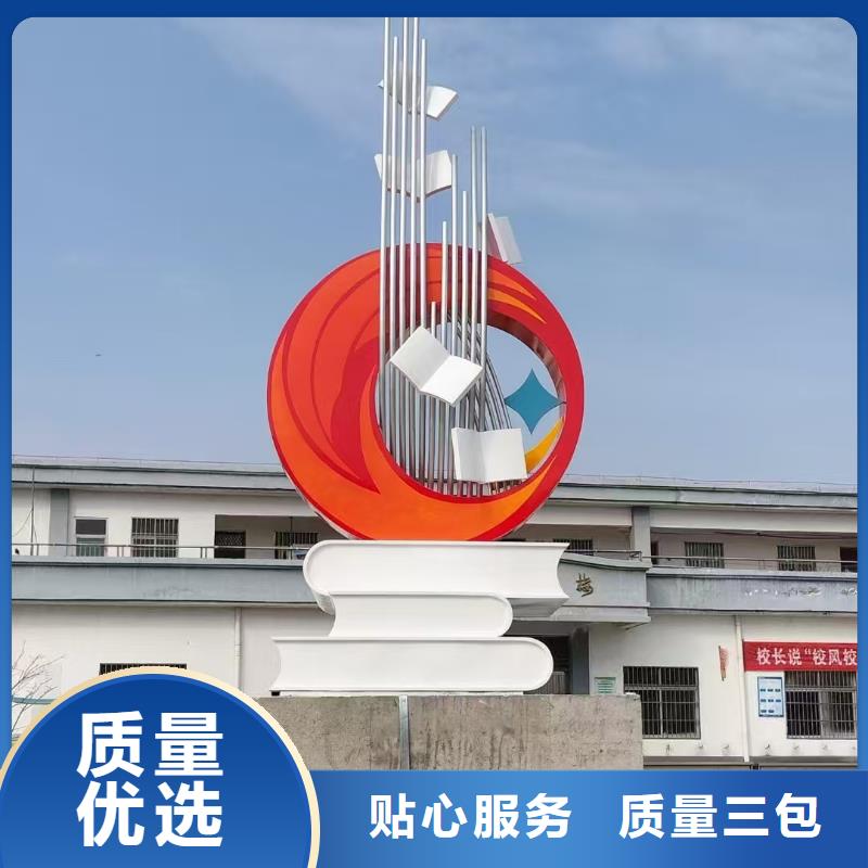 法治景观小品雕塑厂家