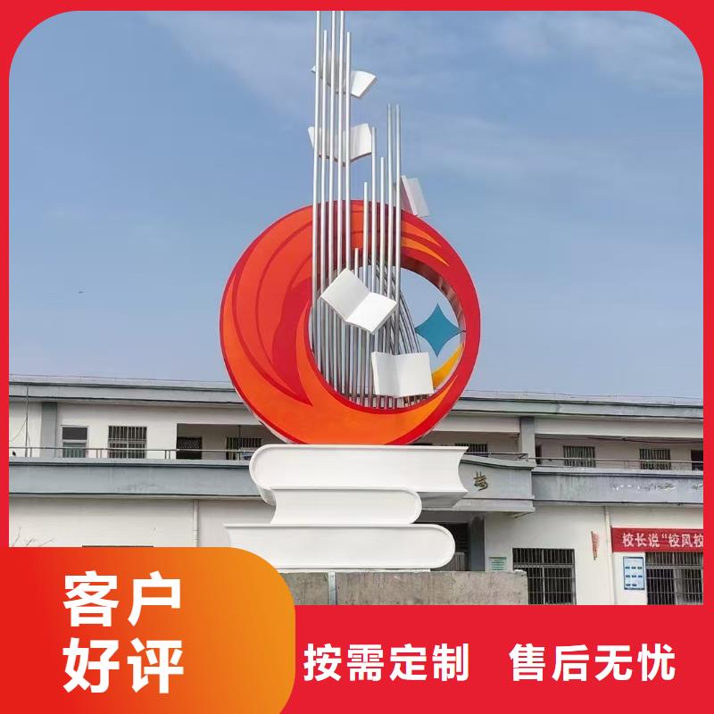 金属廊架景观小品雕塑质量保证