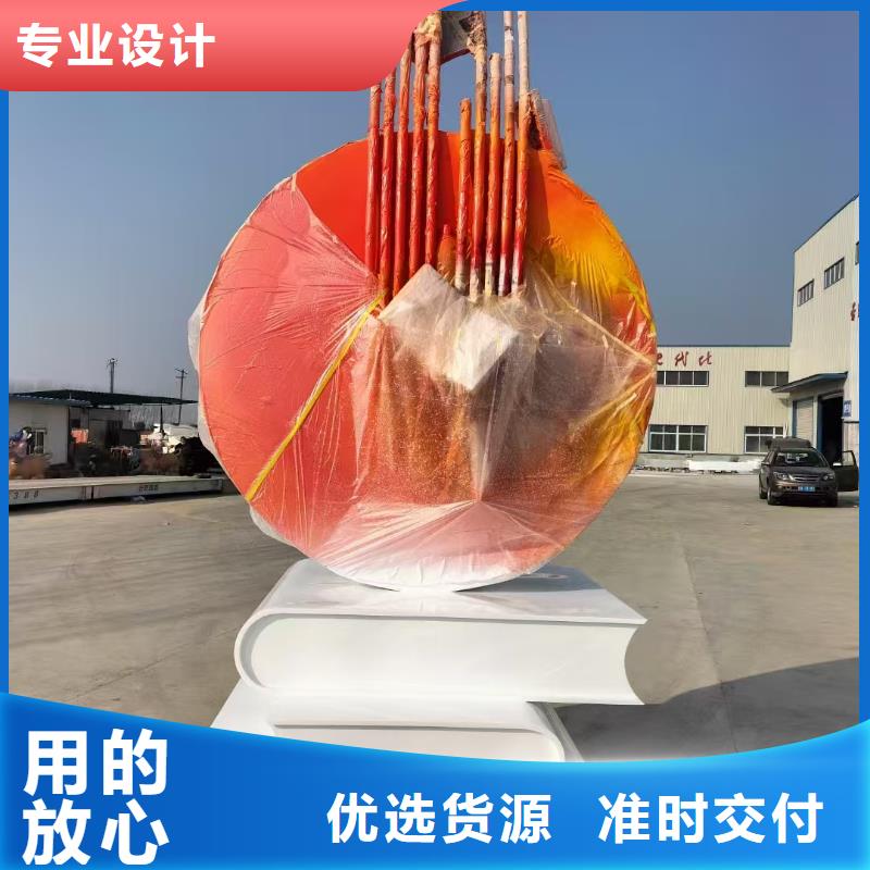 春节景观小品雕塑免费拿样