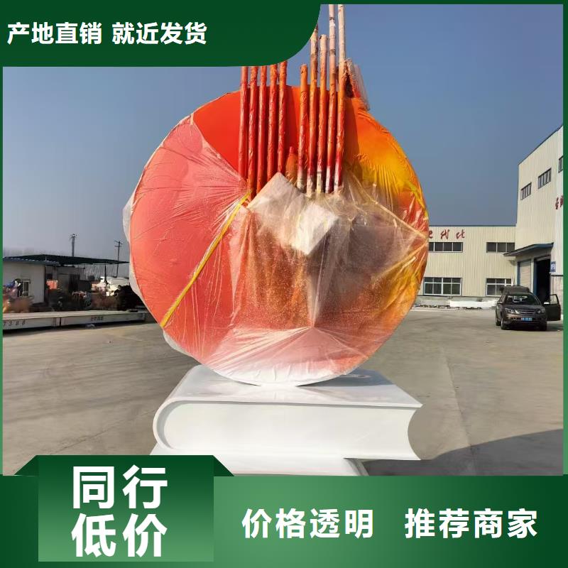 校园景观小品雕塑施工团队