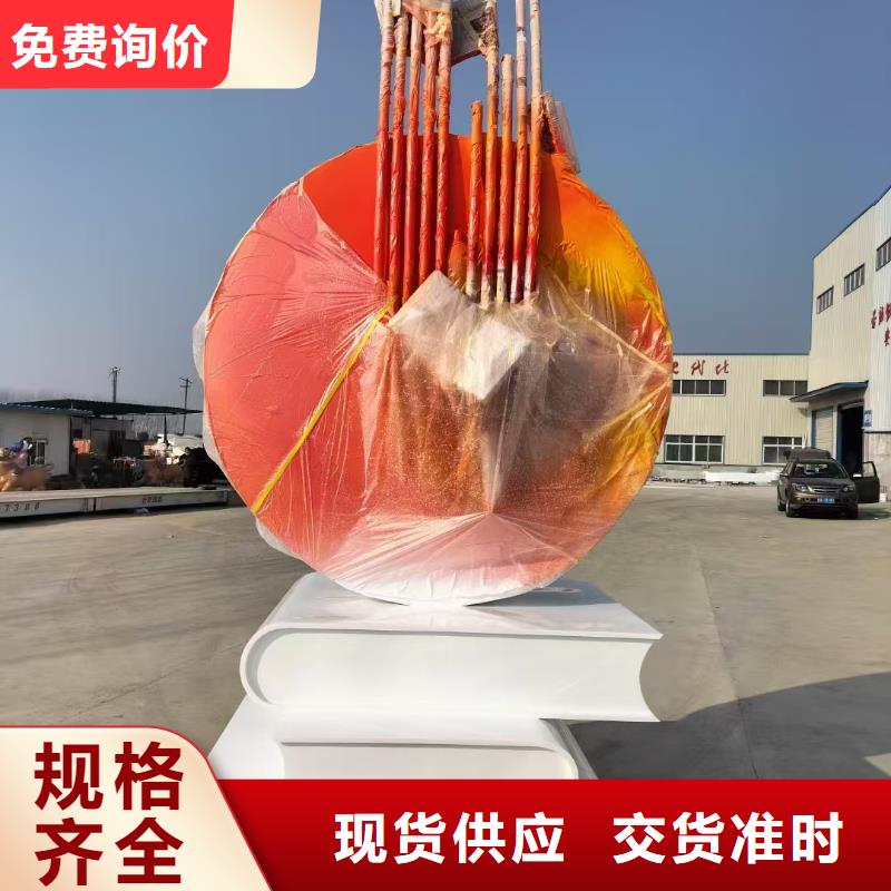 校园景观小品雕塑品质过关