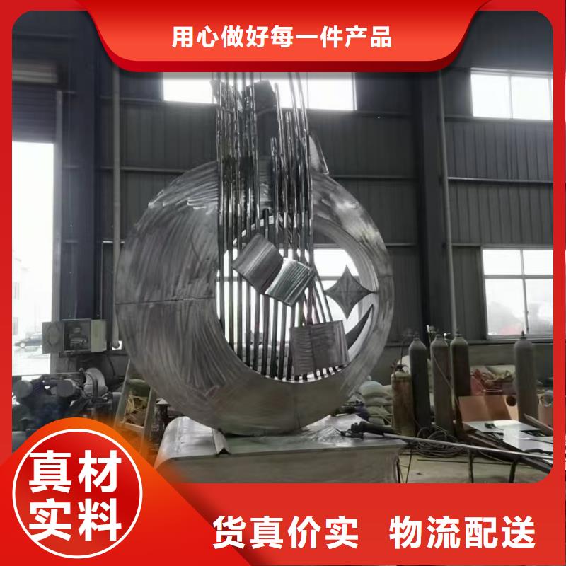 抽象景观小品雕塑售后无忧