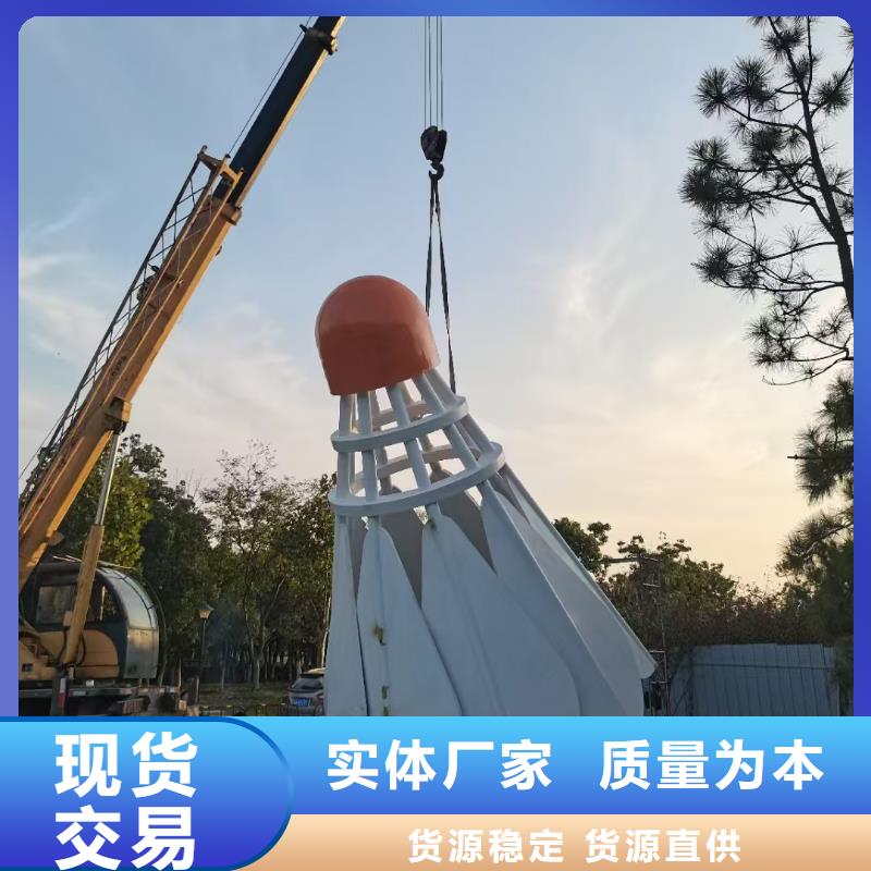 网红景观小品雕塑承诺守信