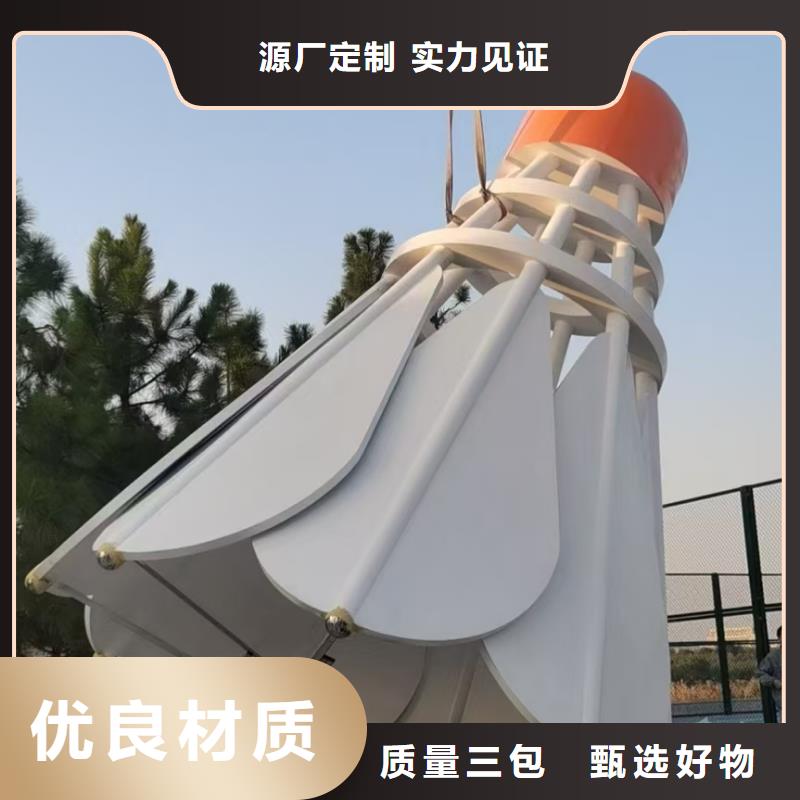 立式景观小品雕塑定制价格