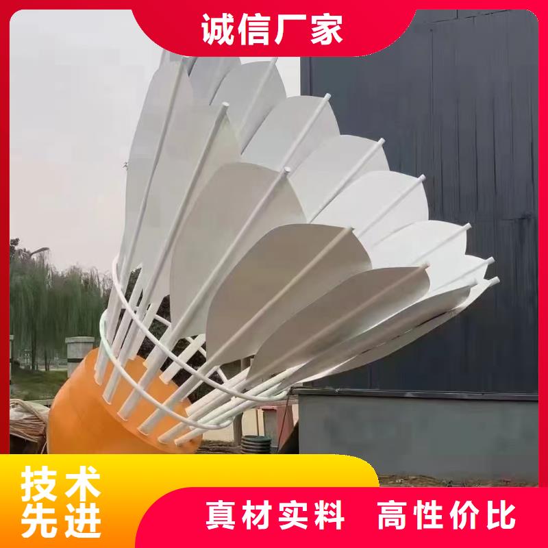垃圾分类景观小品雕塑服务为先