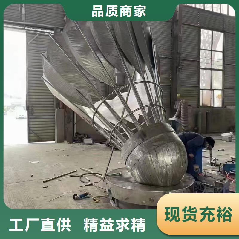 网红景观小品雕塑承诺守信