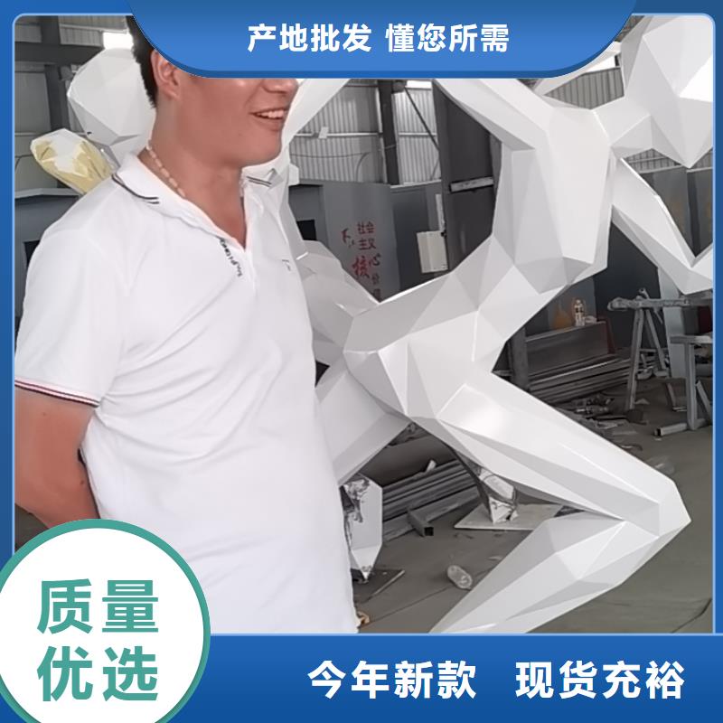 校园景观小品雕塑质量可靠