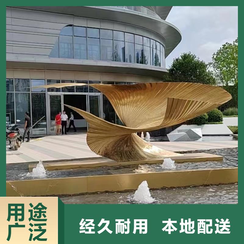 创意景观小品雕塑定制价格
