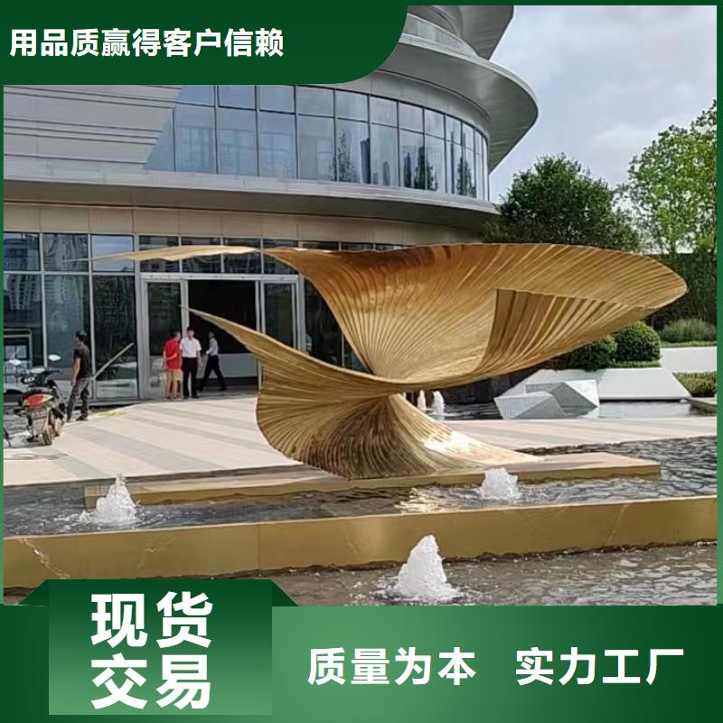 文化书景观小品雕塑质量可靠
