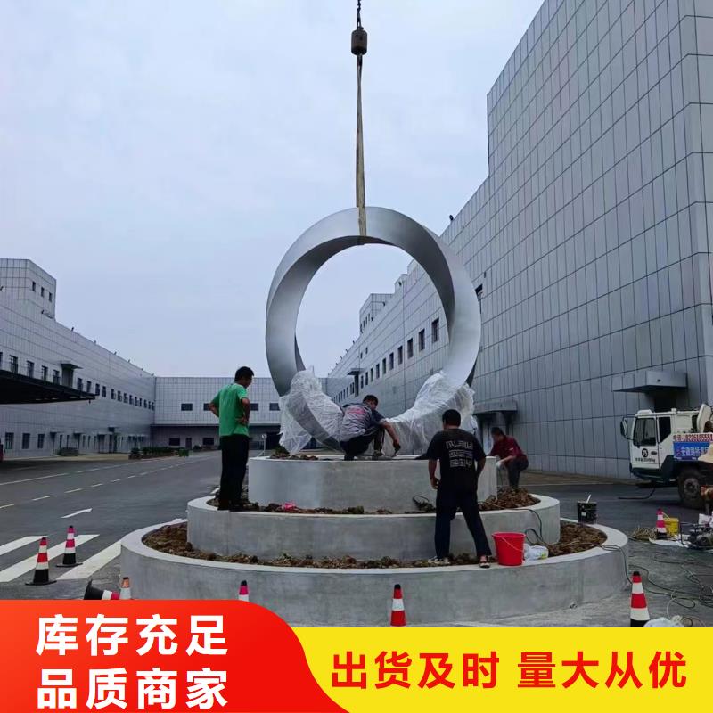 琼中县校园景观小品雕塑欢迎咨询