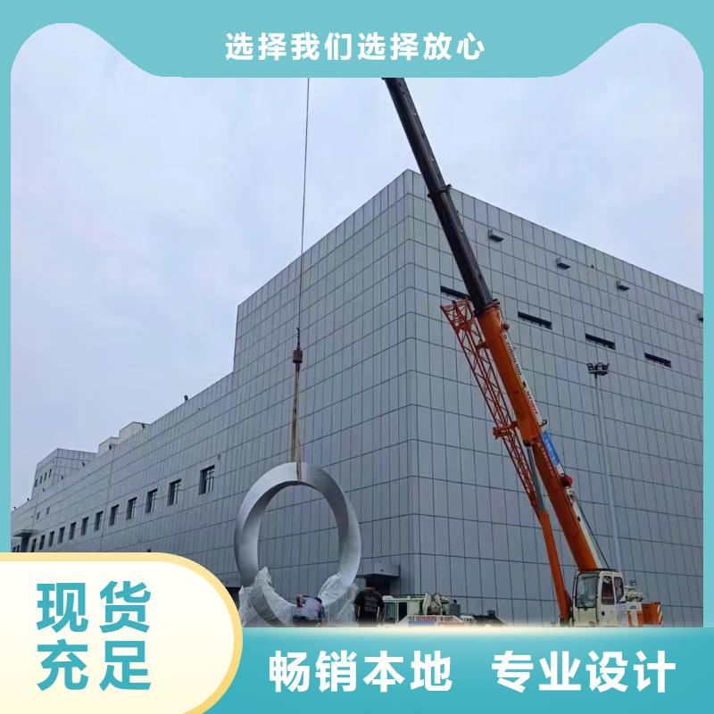 公园景观小品雕塑质量可靠