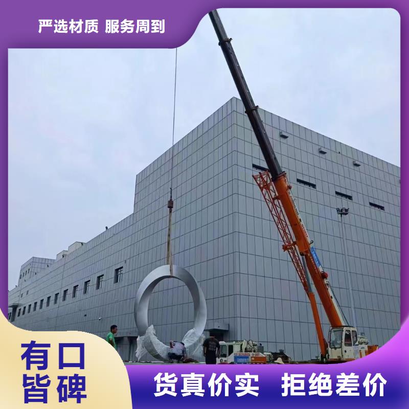 网红景观小品雕塑承诺守信