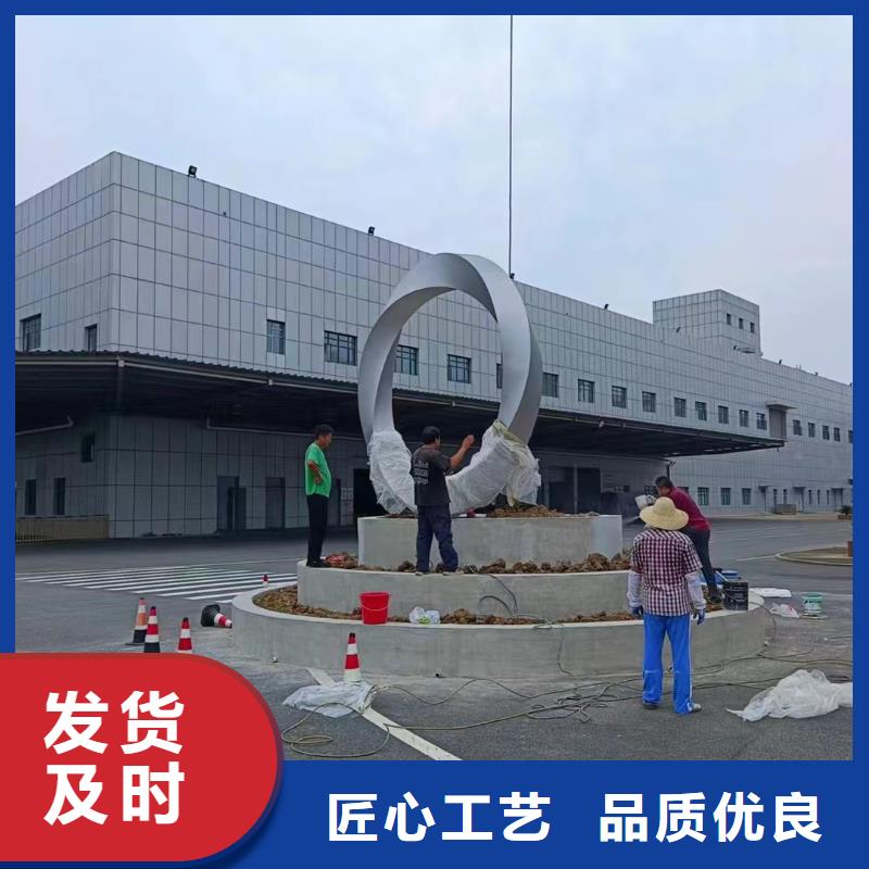 户外景观小品雕塑售后完善