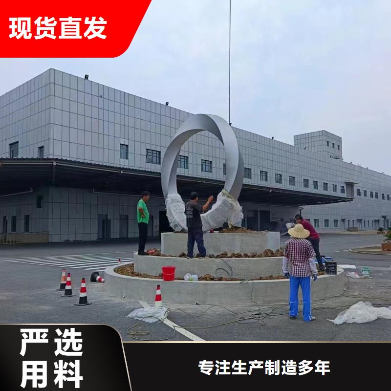 校园景观小品雕塑免费咨询