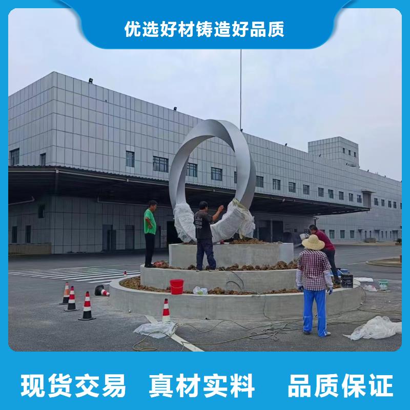 金属廊架景观小品雕塑质量保证