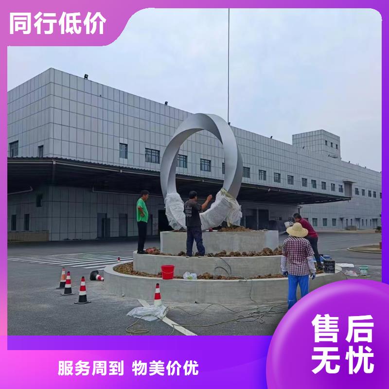 创意景观小品雕塑质量可靠