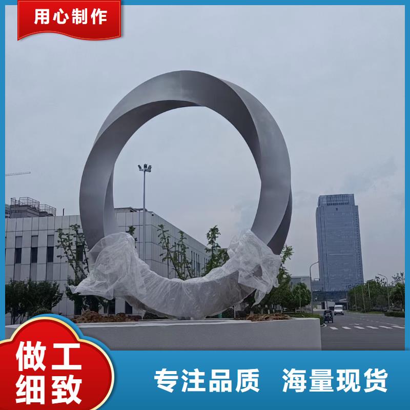 公园景观小品雕塑承诺守信