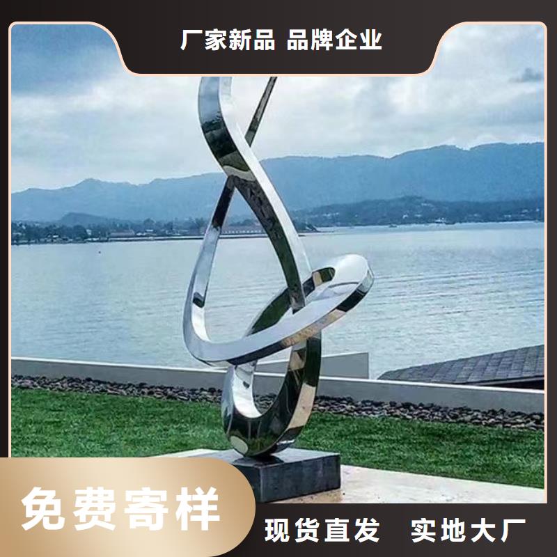 不锈钢景观小品雕塑定制价格