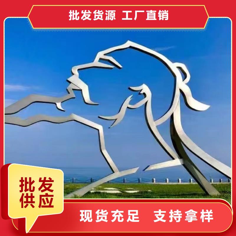 铁艺景观小品雕塑免费咨询